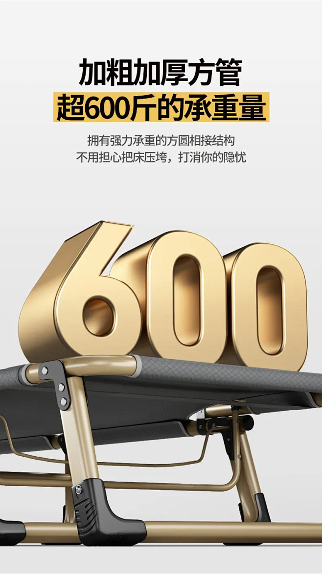 数字放大化卖点展示