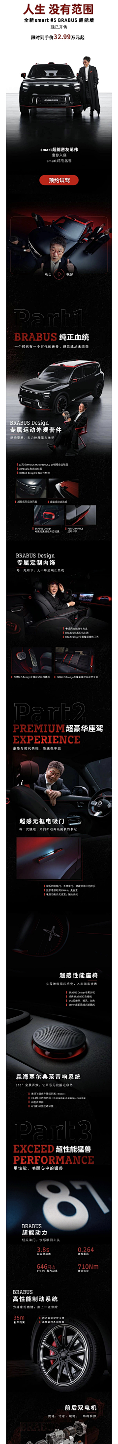 LdnBgWNr采集到移动端-活动页