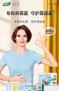 Santiveri养胃益生菌胶囊pylopass罗伊氏乳酸杆菌护胃保健品40粒-tmall.com天猫