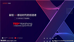 忧蓝曳止采集到Banner/主KV/视觉