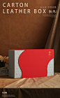 中秋茶叶包装礼盒空盒红茶绿茶白茶普洱茶通用半斤装茶包装礼品盒-淘宝网