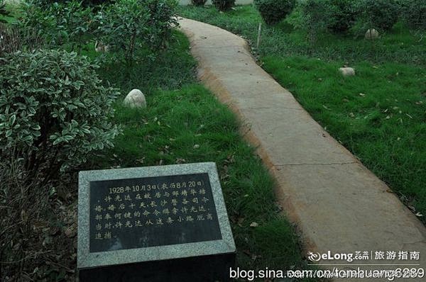 暂居长沙：许光达故居, 东海边的蚬子旅游...