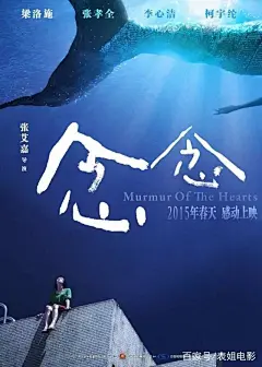 我要吹爆他设计的电影海报
