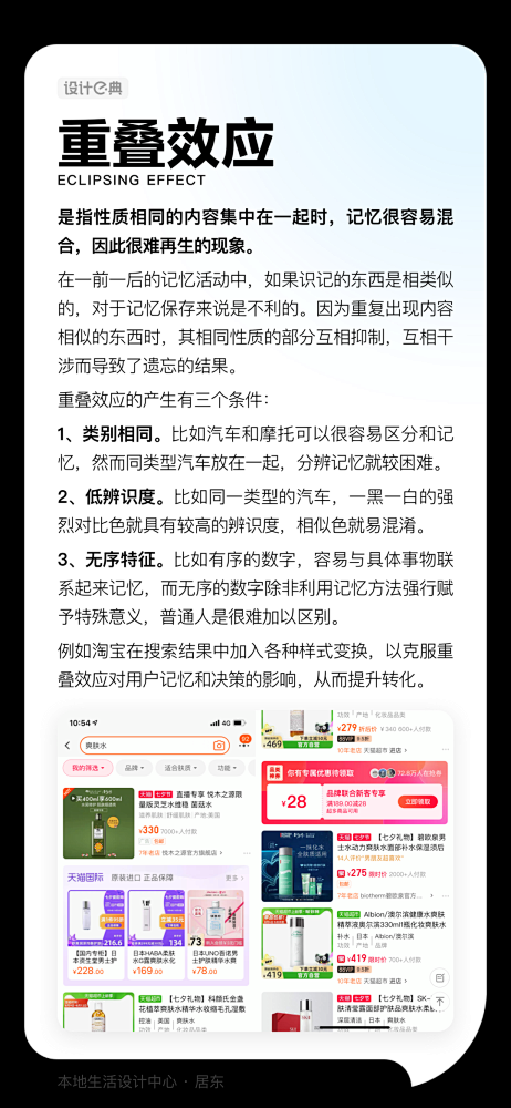 白嫖！设计理论大礼包，设计师们请查收～_...