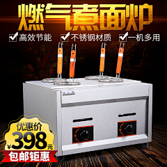 楚乔1采集到电器