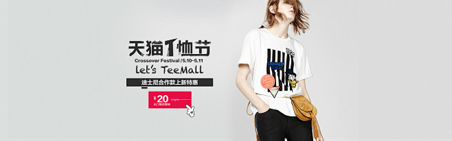 首页-moco官方旗舰店-天猫Tmall...