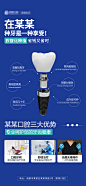 口腔种植牙海报-志设网-zs9.com