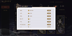 Imgandi采集到国风题