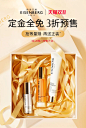 EISENBERG伊诗贝格旗舰店