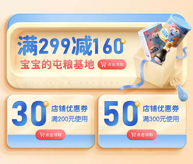 小鹿蓝蓝旗舰店