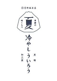 Elena1025采集到Z-日本字体设计