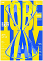 浙江工商大学艺术设计学院本科生优秀毕业作品展 Zhejiang Gongshang University College of Art and Design Excellent Undergraduates Exhibition 2019 - AD518.com - 最设计