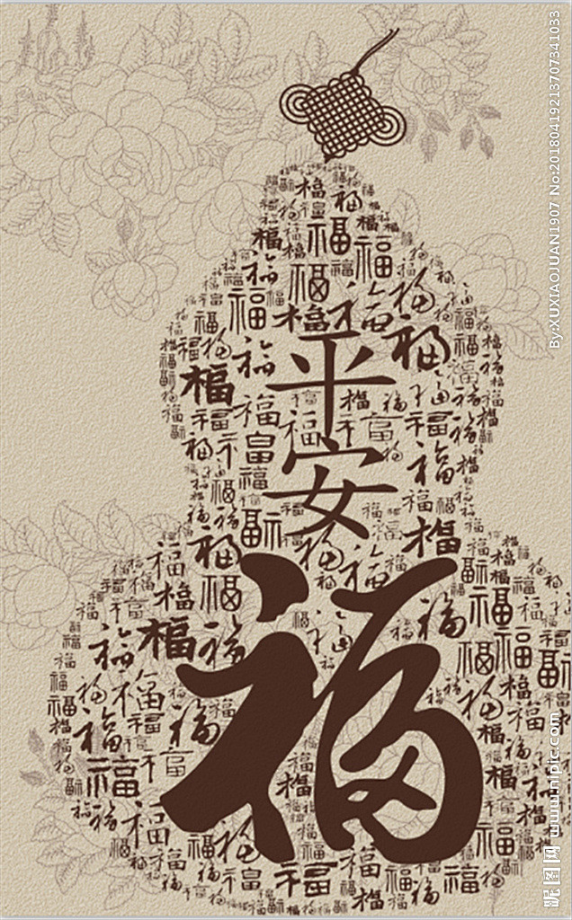 636_1024竖版 竖屏