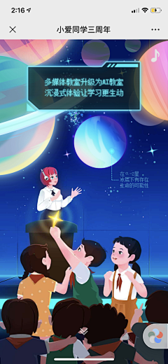 Titian同学采集到活动界面