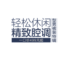 e加菲猫采集到字体版块