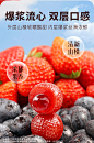 百草味爆浆山楂80g草莓蓝莓夹心整颗山楂果脯蜜饯休闲小吃零食-tmall.com天猫