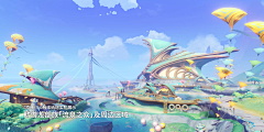 Lz桑采集到原神