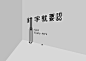 Designed by Ck Chiwai Cheang | Website