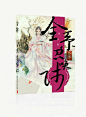 来自相册