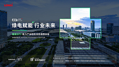 用户c2DXKi2o采集到海报
