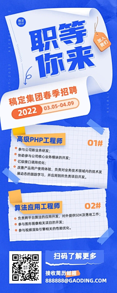 没有名字的你吧采集到刷圈图