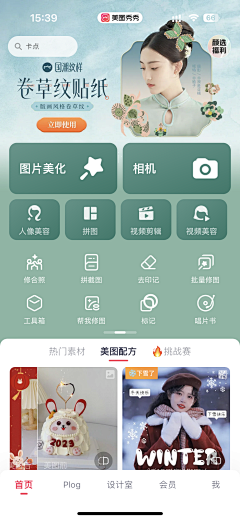 B-Dylan采集到UI