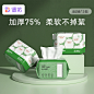 【冬季补贴】德佑萌萌羊绵柔巾婴儿绵柔巾宝宝洗脸巾80抽6包-tmall
