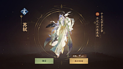 墨墨墨墨莫采集到游戏——竖版游戏展示