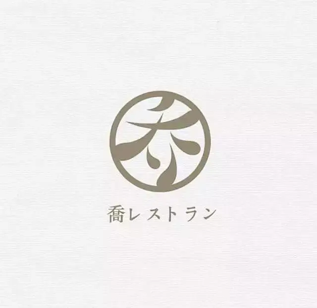 [米田主动设计] 中国风创意LOGO设计，汉字与图形的结合-花瓣网