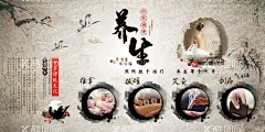 传统中国风中医艾灸养生海报  - 源文件下载【酷图网】中国风,中医艾灸,养生海报,中医艾灸海报,艾灸养生海报,