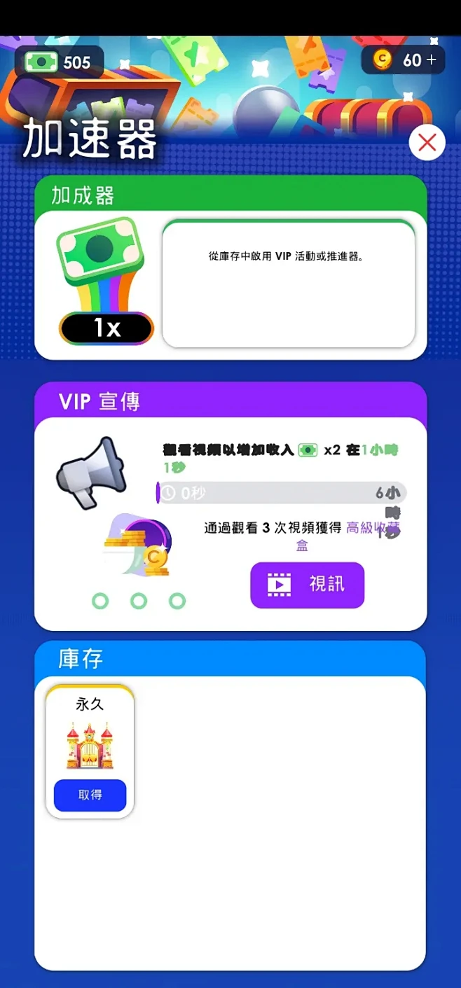 Theme Park-游戏截图-GAME...