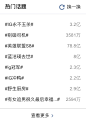  2018-11-03 下午8.30.36
