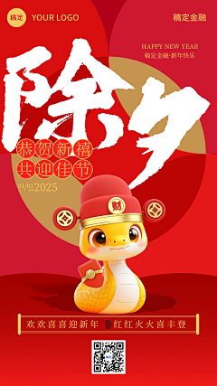 NPBuAOqc采集到红包封面