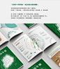 infographic 成果報告 graphic design  presentation report visual 刊物 平面設計 視覺設計 資訊圖表
