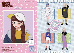 ++++++2*采集到pretty characters