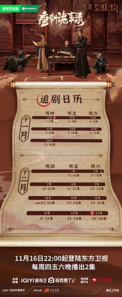 7E6H8QXK采集到寻宝