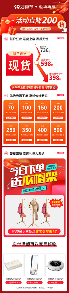 是我阿呀采集到海报