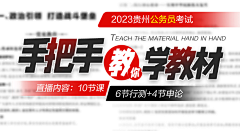 昌原老六眼镜批发采集到标题排版参考
