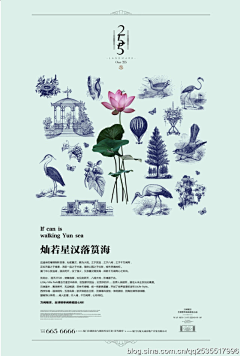 rose0717采集到豪宅