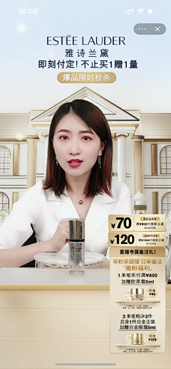 怪su叔采集到直播背景