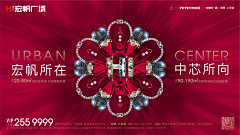 是王美丽啊啊啊啊采集到商业
