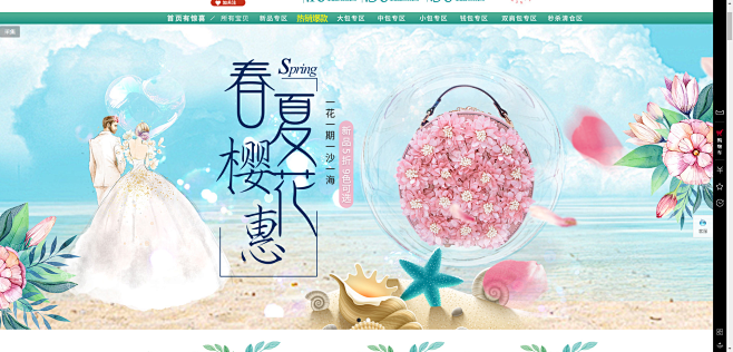 首页-翘朵旗舰店-天猫Tmall.com