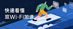 葡萄藤和丝瓜藤采集到路由器