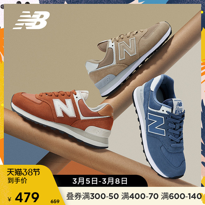 New Balance NB官方中性女款...