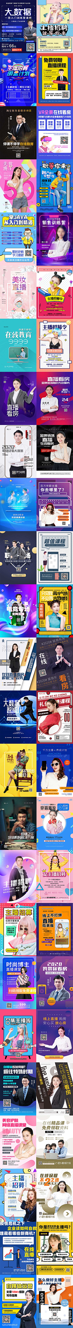 檬檬的世界采集到海报