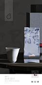 造塑创意X黑白茶策 国风茶包装设计
