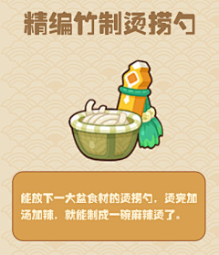 夜话蓝桥采集到食物