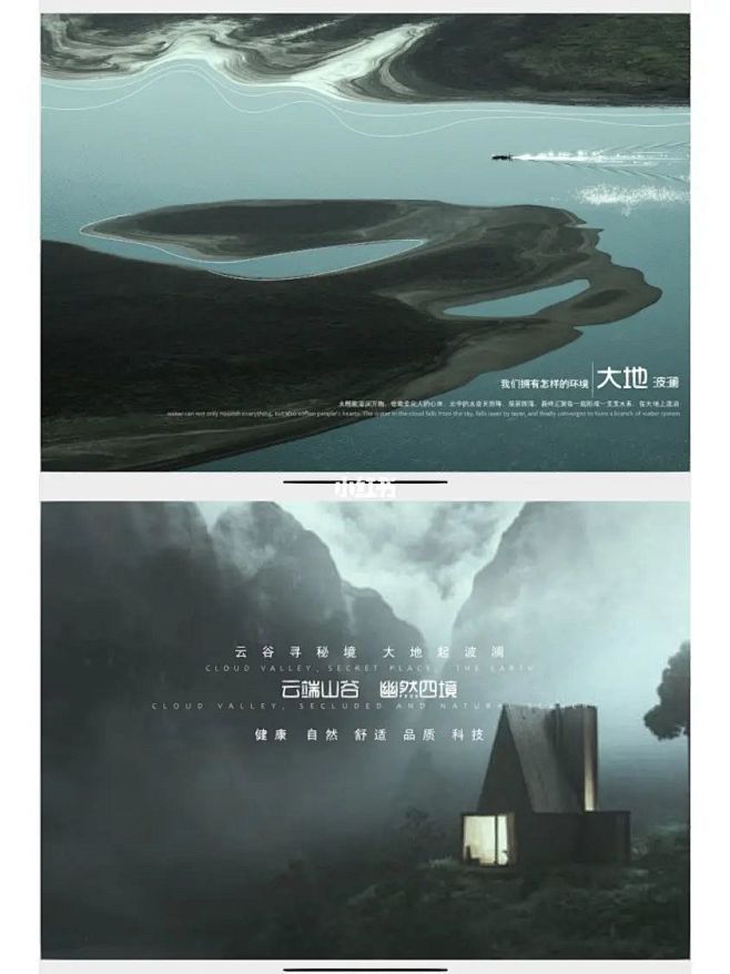 景观文本｜设计概念｜自然 : 景观主题｜...