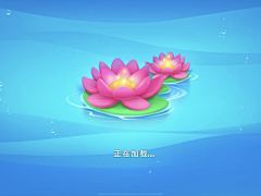 banwanzhou采集到转场loading