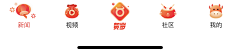 mini尾巴采集到应用icons